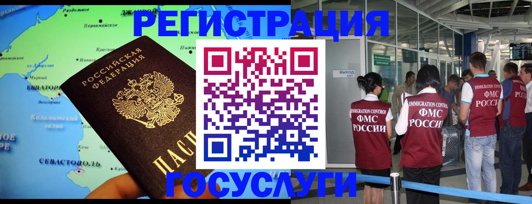 прописка для военкомата в Татарстане
