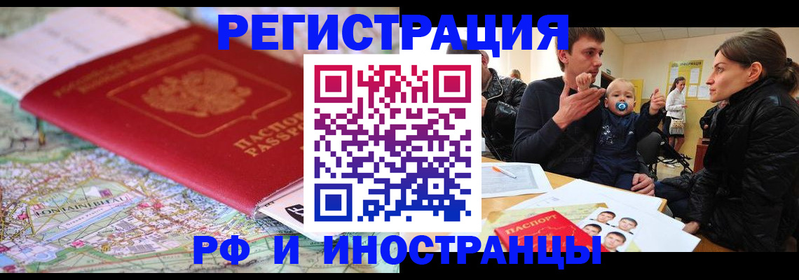 пропишу в квартире в Татарстане